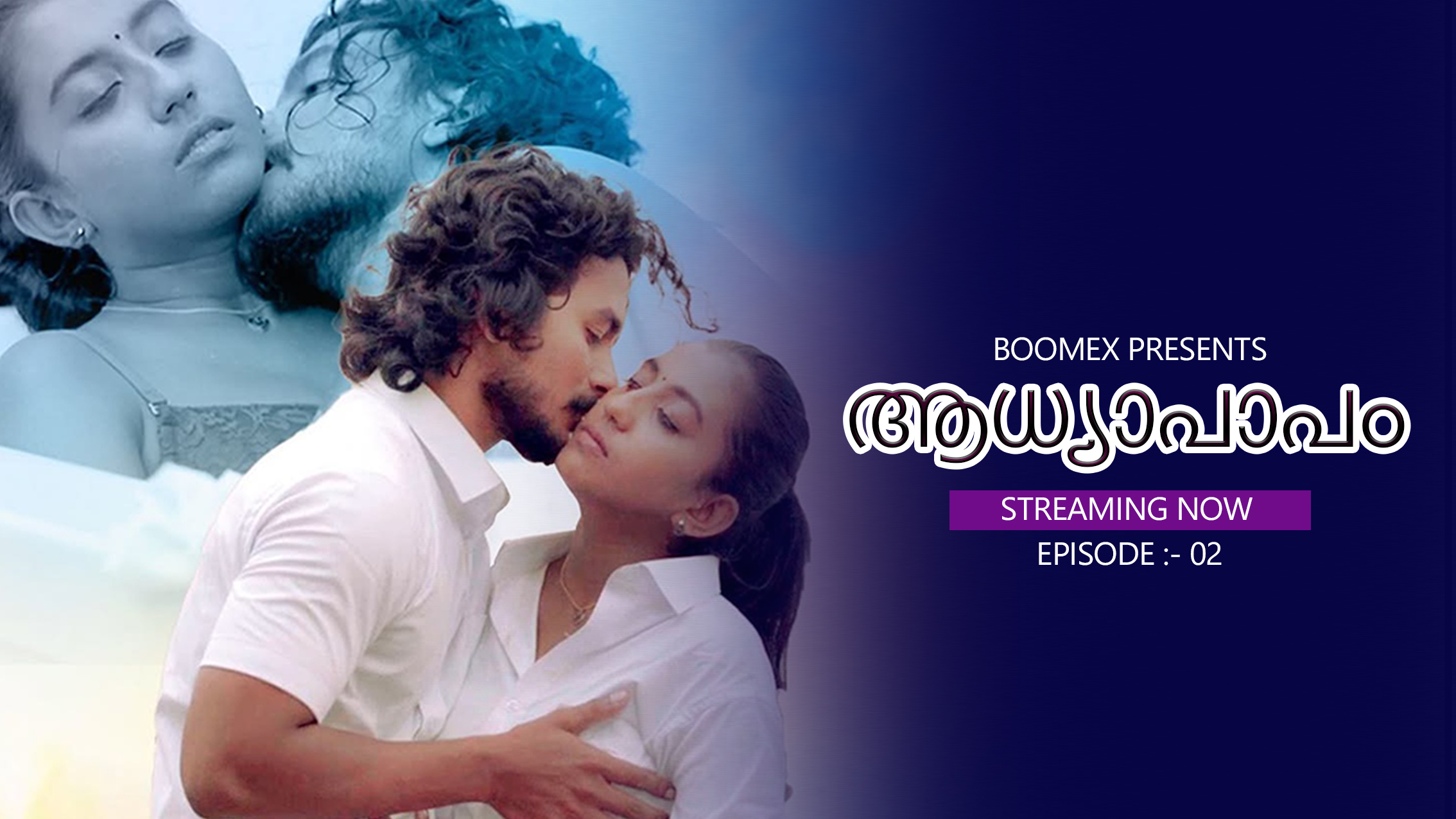 Aadhyapapam E2